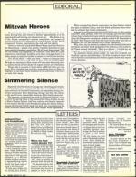 image of August 12, 1988 - number 6