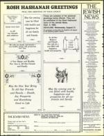 image of August 12, 1988 - number 8