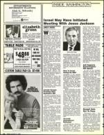 image of August 12, 1988 - number 28