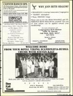 image of August 12, 1988 - number 55