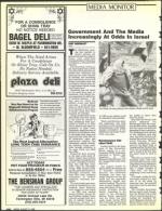 image of August 12, 1988 - number 120