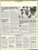 image of August 19, 1988 - number 5