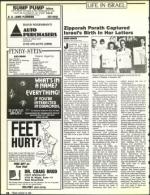 image of August 19, 1988 - number 34