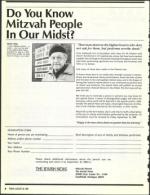 image of August 26, 1988 - number 4