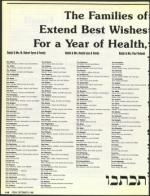 image of September 09, 1988 - number 155