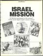 image of September 16, 1988 - number 55