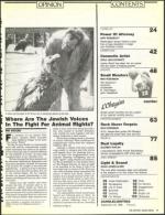 image of September 23, 1988 - number 7