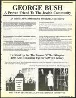 image of October 07, 1988 - number 17