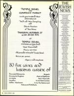 image of October 14, 1988 - number 8