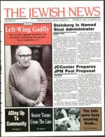 image of October 21, 1988 - number 1