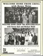 image of October 28, 1988 - number 67