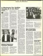 image of November 04, 1988 - number 45