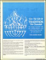 image of November 11, 1988 - number 23