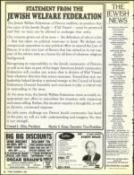 image of December 02, 1988 - number 8