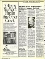 image of December 02, 1988 - number 34