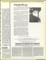 image of December 09, 1988 - number 27