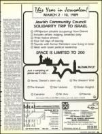 image of December 16, 1988 - number 89