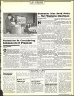 image of December 23, 1988 - number 5