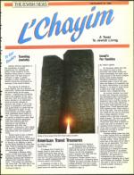 image of December 23, 1988 - number 59