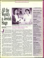 image of December 23, 1988 - number 71