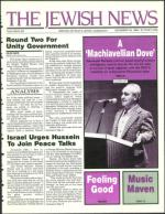 image of December 30, 1988 - number 1