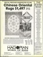 image of January 06, 1989 - number 8