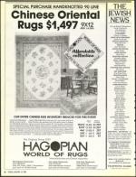 image of January 13, 1989 - number 8