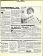 image of January 27, 1989 - number 5