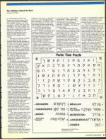 image of February 24, 1989 - number 63