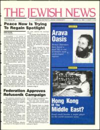 image of March 10, 1989 - number 1