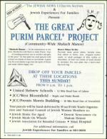 image of March 17, 1989 - number 4