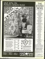 image of March 17, 1989 - number 8