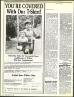 image of March 17, 1989 - number 12