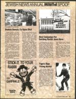 image of March 17, 1989 - number 25