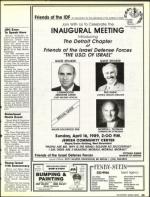 image of March 17, 1989 - number 29