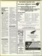 image of March 17, 1989 - number 55