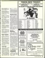 image of March 17, 1989 - number 135