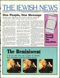 image of March 24, 1989 - number 1