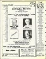 image of March 24, 1989 - number 8