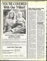 image of March 24, 1989 - number 12