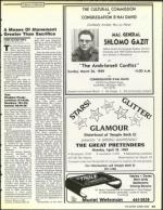 image of March 24, 1989 - number 43