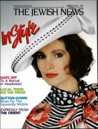 image of March 25, 1989 - number 1