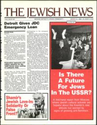 image of March 31, 1989 - number 1