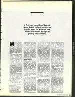 image of March 31, 1989 - number 25