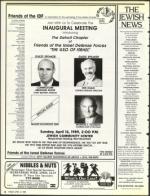 image of April 14, 1989 - number 8