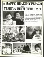 image of April 14, 1989 - number 13