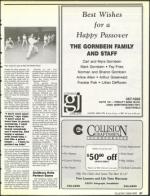 image of April 14, 1989 - number 57