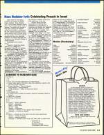 image of April 14, 1989 - number 83