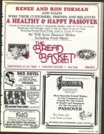 image of April 14, 1989 - number 89