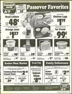 image of April 21, 1989 - number 81